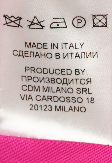 Корсет GIUSEPPE DI MORABITO