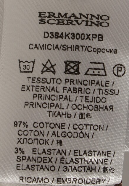 Рубашка ERMANNO SCERVINO