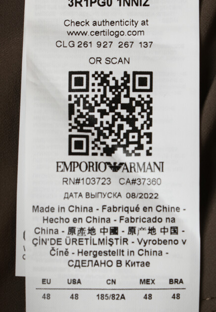 Шорты на кулиске EMPORIO ARMANI