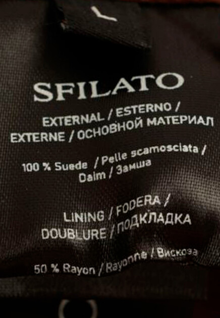 Куртка SFILATO  - Замша