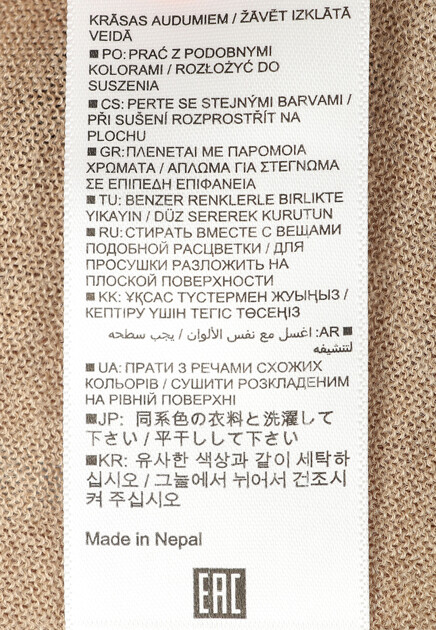 Водолазка из тонкой пряжи ALLUDE - ГЕРМАНИЯ