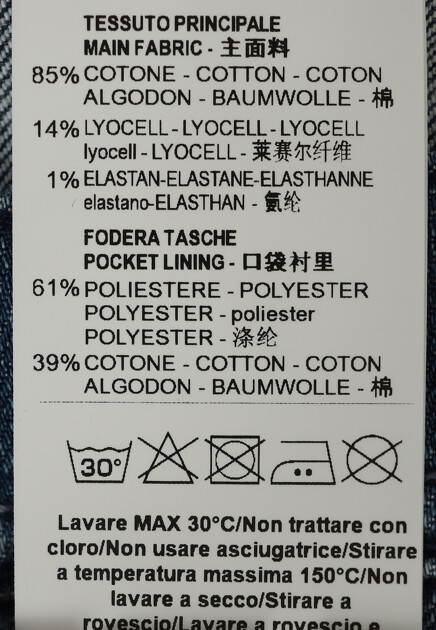 Джинсы CORNELIANI