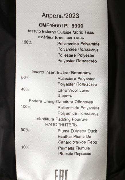 Пуховик COSTUME NATIONAL  - Полиамид - цвет черный