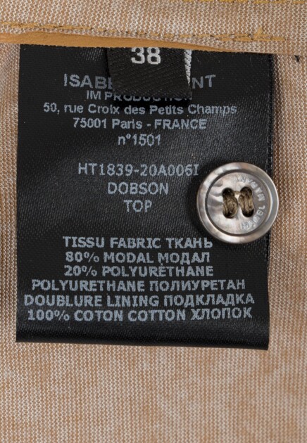 Блуза ISABEL MARANT