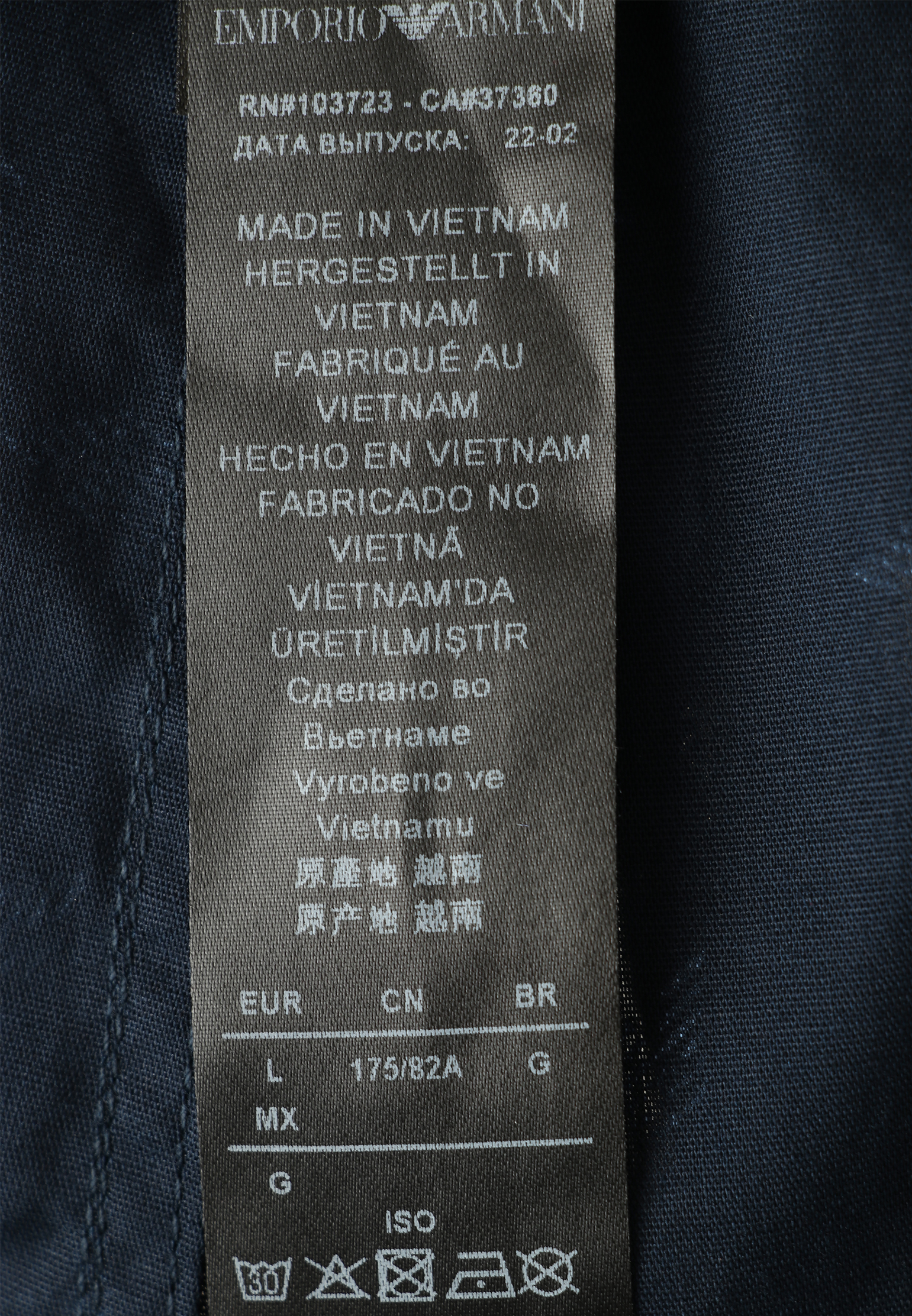 Трусы EMPORIO ARMANI 150442