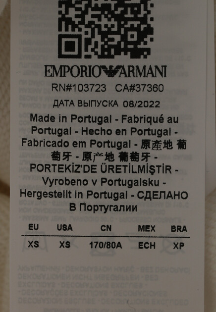 Спортивный костюм EMPORIO ARMANI  - Хлопок