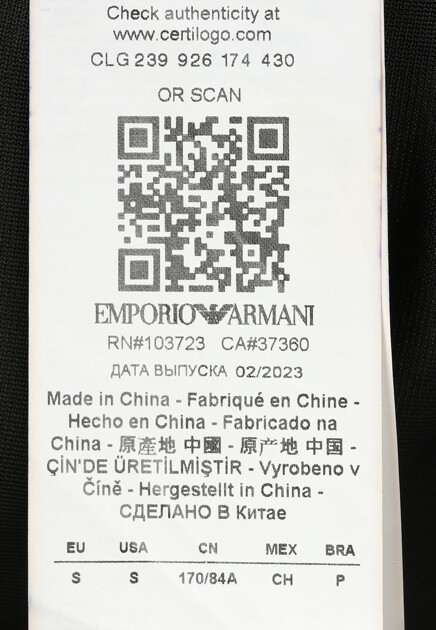 Толстовка EMPORIO ARMANI 177459