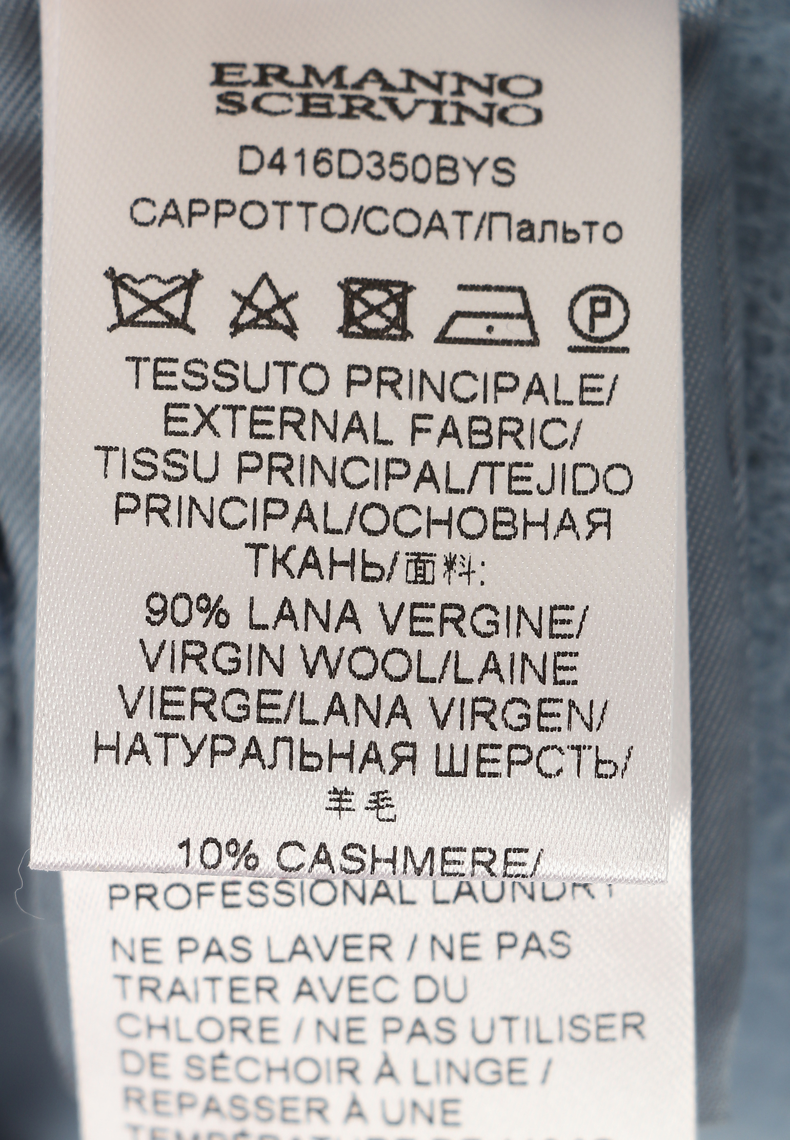 Однобортное пальто  ERMANNO SCERVINO - ИТАЛИЯ