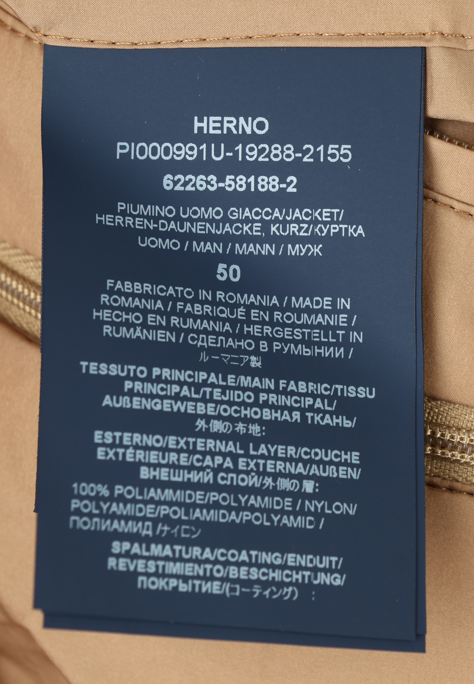 Куртка HERNO  - Полиамид