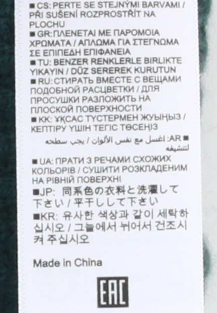 Шапка ALLUDE 163020