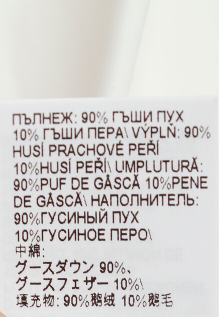 Стёганый жилет с капюшоном BRUNELLO CUCINELLI - ИТАЛИЯ
