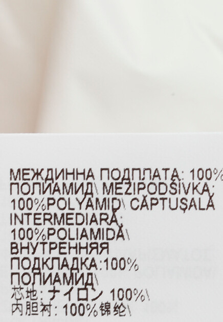 Жилет BRUNELLO CUCINELLI  - Полиамид