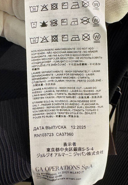 Костюм в рубчик EA7