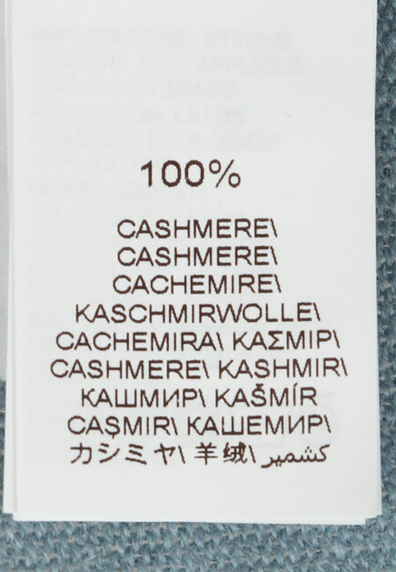 Джемпер BRUNELLO CUCINELLI 158618