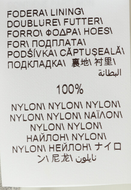 Куртка BRUNELLO CUCINELLI  - Хлопок, Полиамид