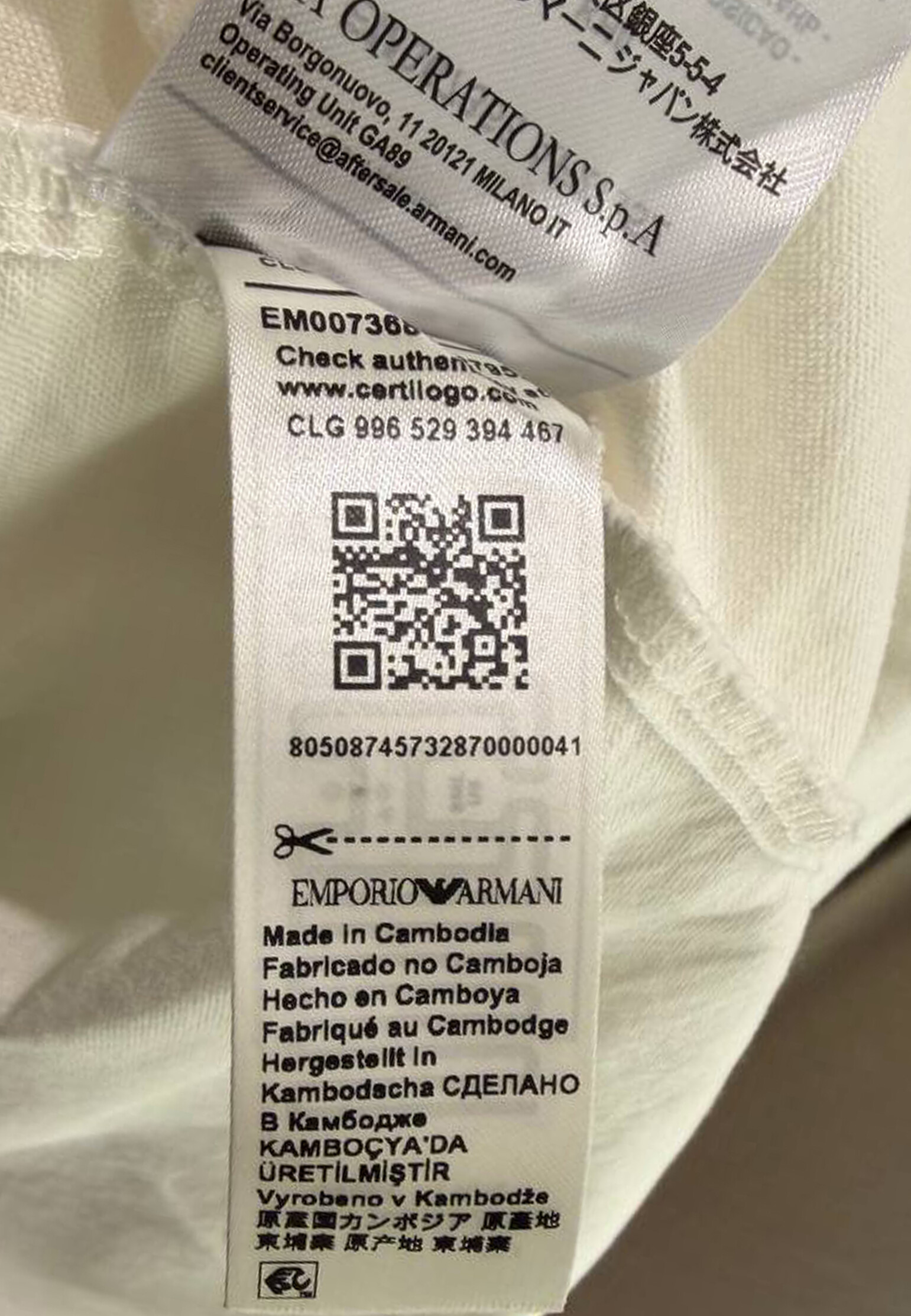 Рубашка EMPORIO ARMANI  - Хлопок - цвет белый