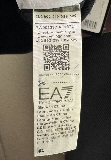 Костюм в рубчик EA7 - ИТАЛИЯ