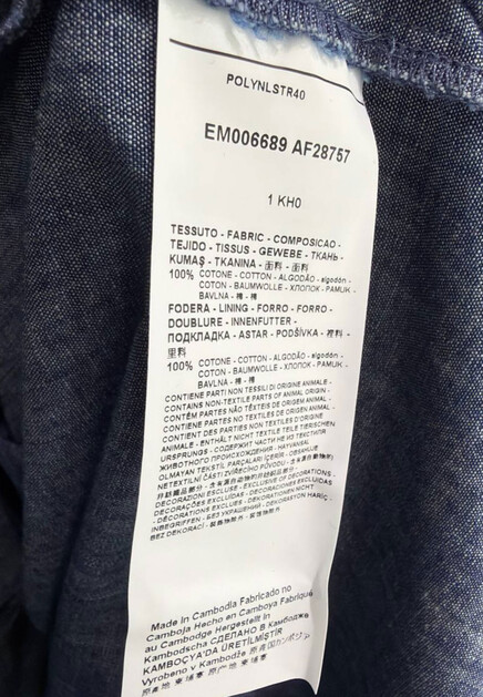Рубашка EMPORIO ARMANI  - Хлопок